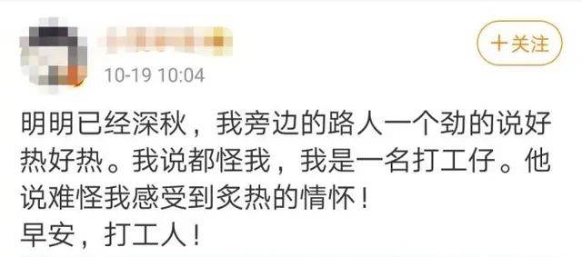 打工人打工魂的梗来自哪里 5e19605e634541778a3ca25ca459cc5c.jpeg