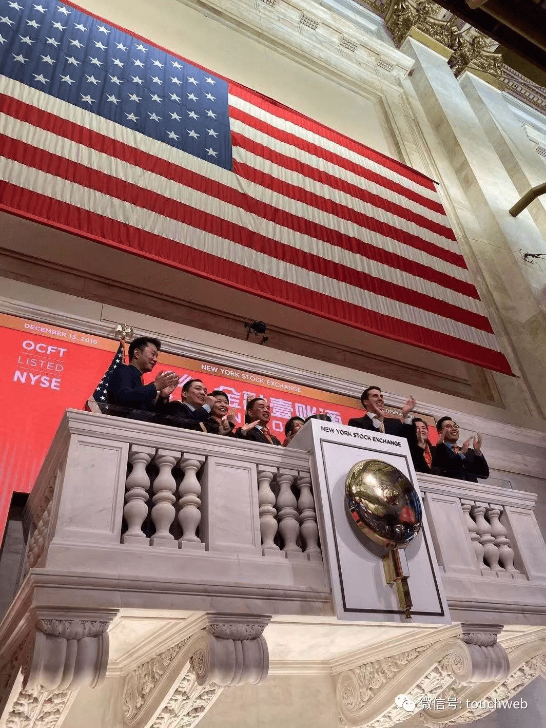 科技|金融壹账通第三季营收8.8亿 经营亏损收窄