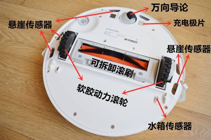 我的超级大白:追觅灵图d9扫拖一体