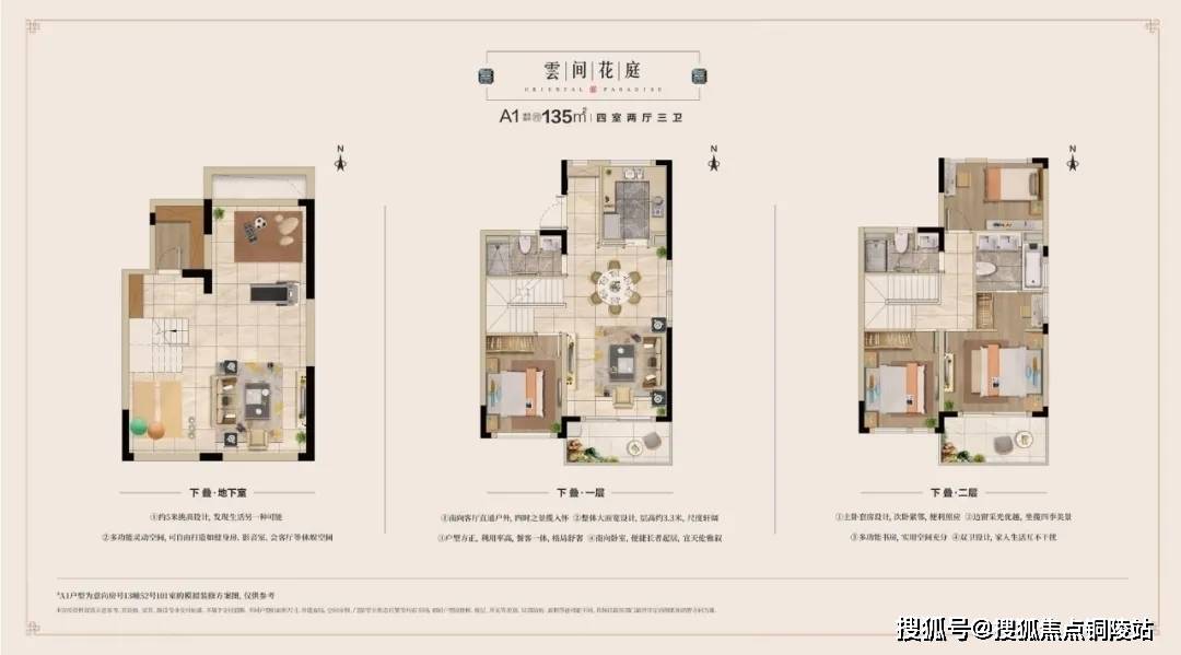 光明楼盘价格一览表 894614de1ce84750aa708603cb80000a.jpeg