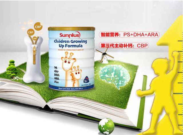 儿童成长奶粉怎么样选 89f8c50f1f34448388a43aa58b415fce.jpeg