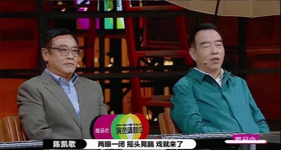 陈凯歌文化人内涵有高招，尔冬升添油加醋一把