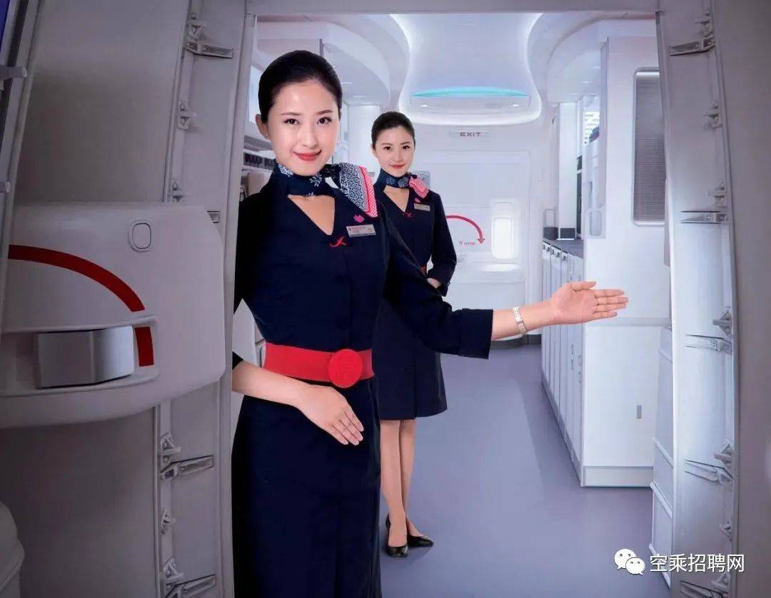 【空乘招聘】中国联合航空有限公司2020年度-北京站乘务员招聘!