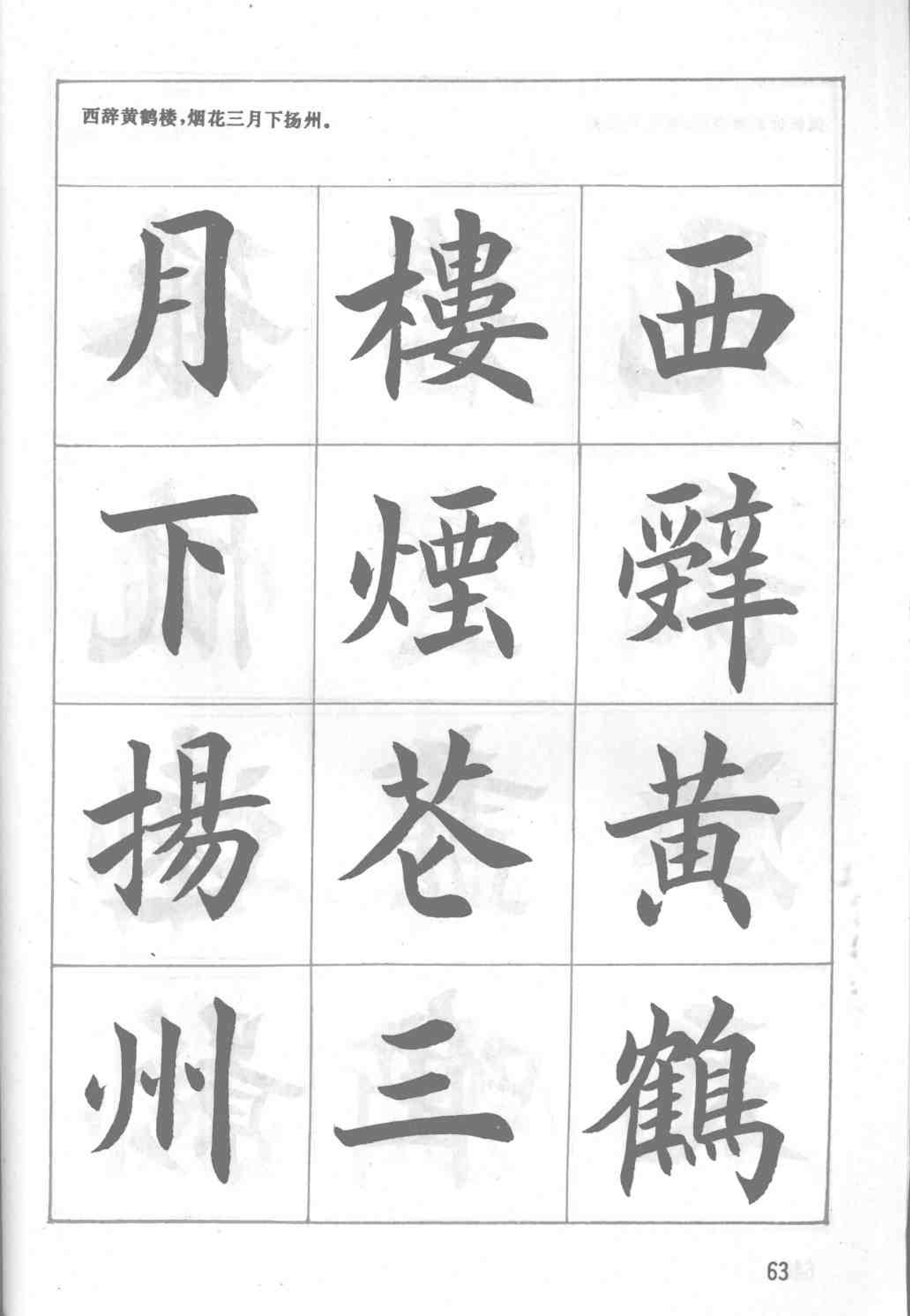 d3499d38b89b48a483a342de18996426.png