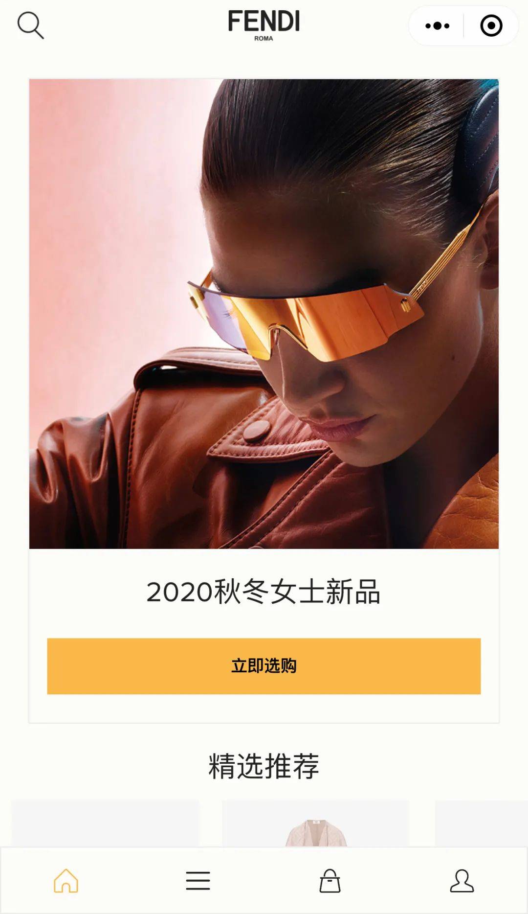 成都|发发奇快闪成都，腾讯在背后