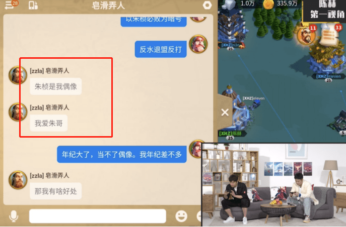 老说自己没钱的”曾小贤“ 一路氪到黑竟成反面教材 他做错了什么?