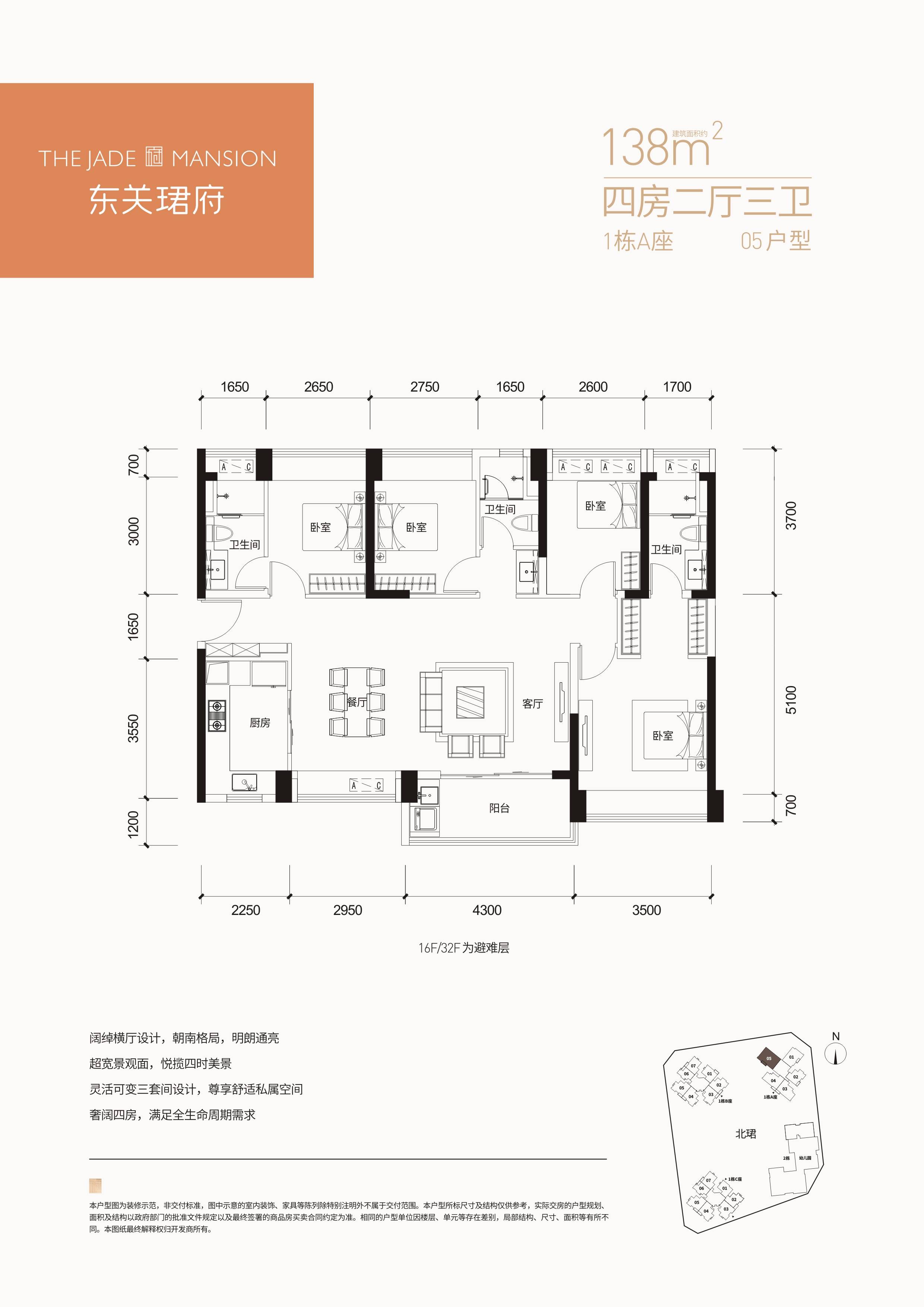 官方报道:深圳【东关珺府】彻彻底底火的一塌糊涂!