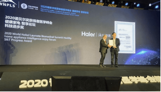 诺贝尔奖获得者莱维特：希望海尔洗空气空调能尽快推向全世界-家电圈官网