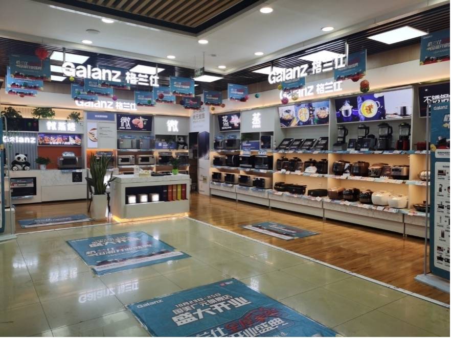 格兰仕国美场景营销, “格物知美”全屋家电嗨购音乐节闪耀佛山-家电圈官网