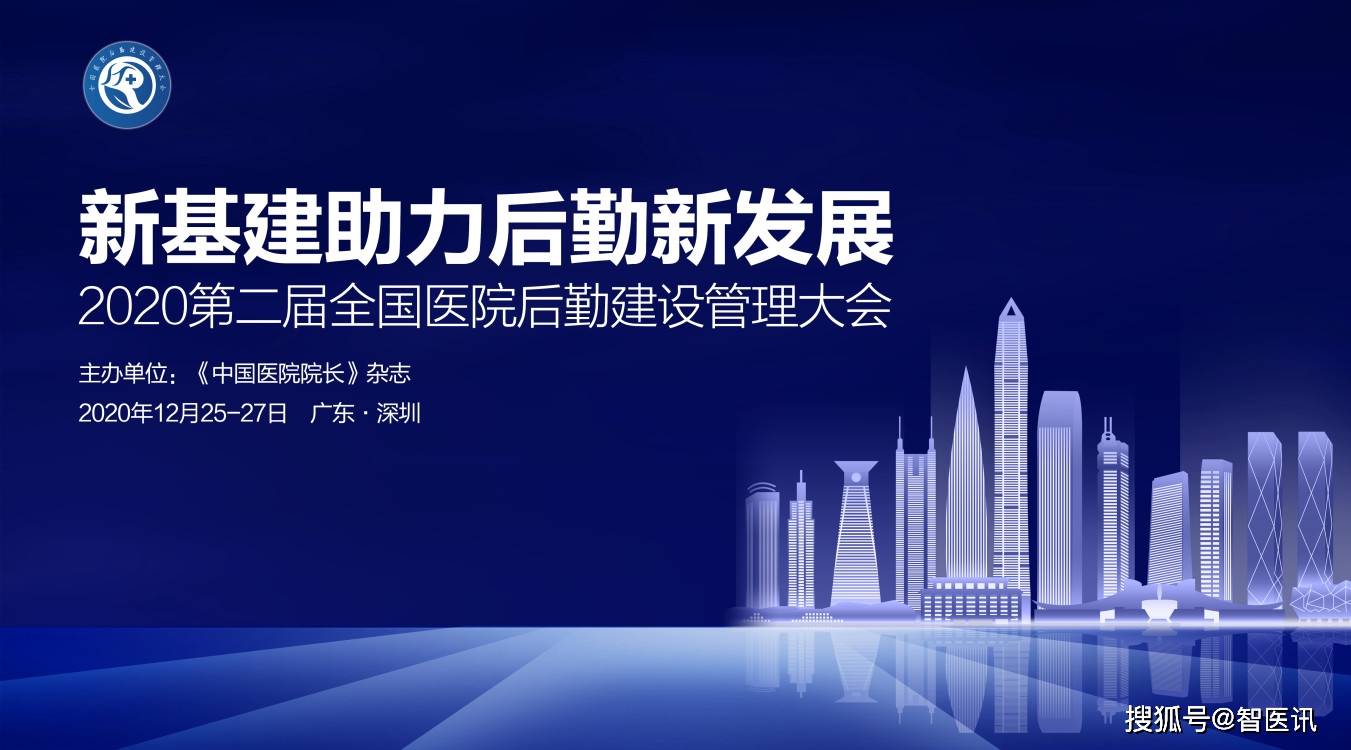 2020年最新全国医院_2020年长沙市卫生健康委员会直属医院公开招聘总会(2)