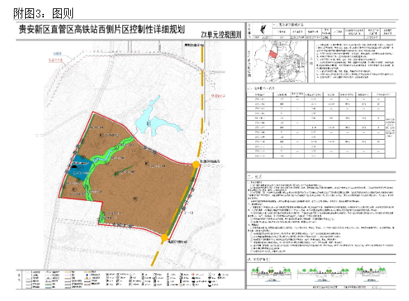 贵安新区人口_贵州人都喜欢到哪里去打工