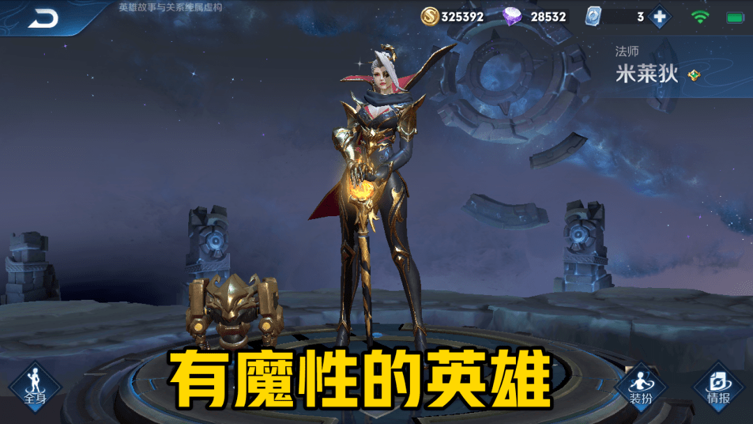 超神宠排行_超神宠上阵《精灵之光》最新资料片强推