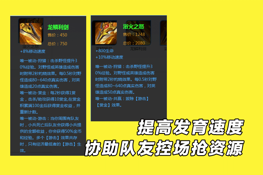原创王者荣耀软辅逆风无力学会这套黄刀流孙膑玩法排位轻松带飞