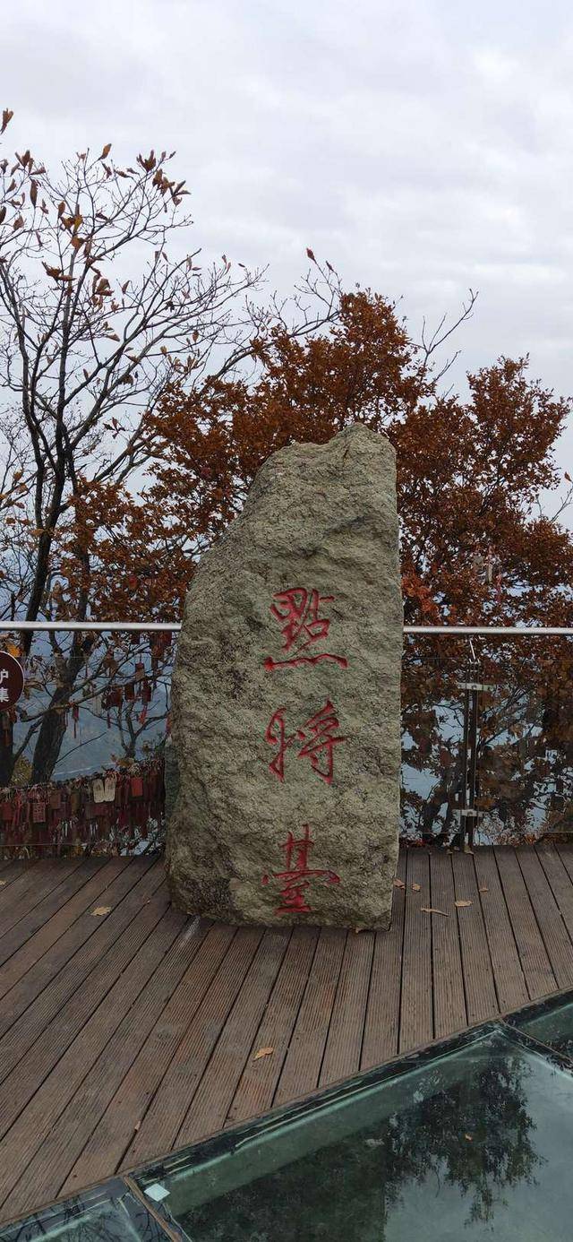 五女山最高峰点将台 ,也称瞭望台,想那古时候多少次这里点燃烽烟