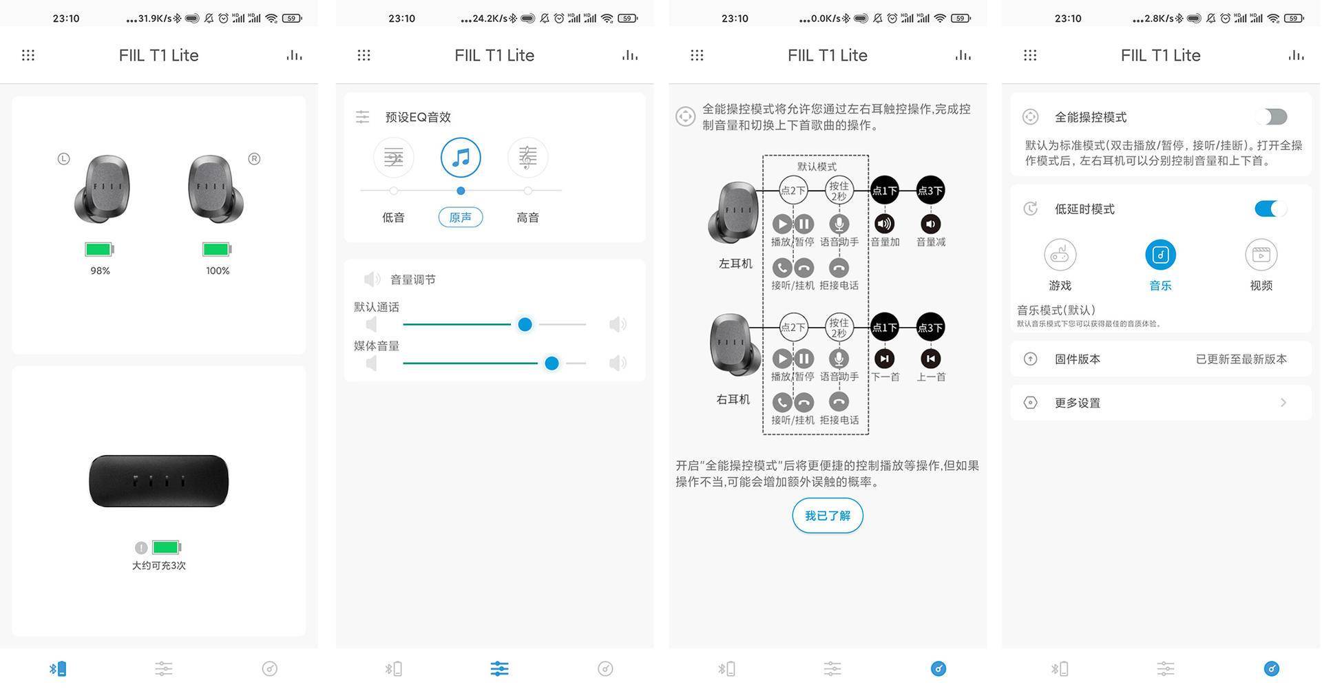 闭着眼选的耳机没想到还不错fiilt1lite分享