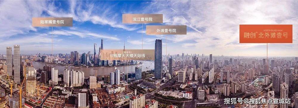 上海虹桥融创·北外滩壹号简介——千万别被套路了!大家进来聊聊个人感受！？_项目