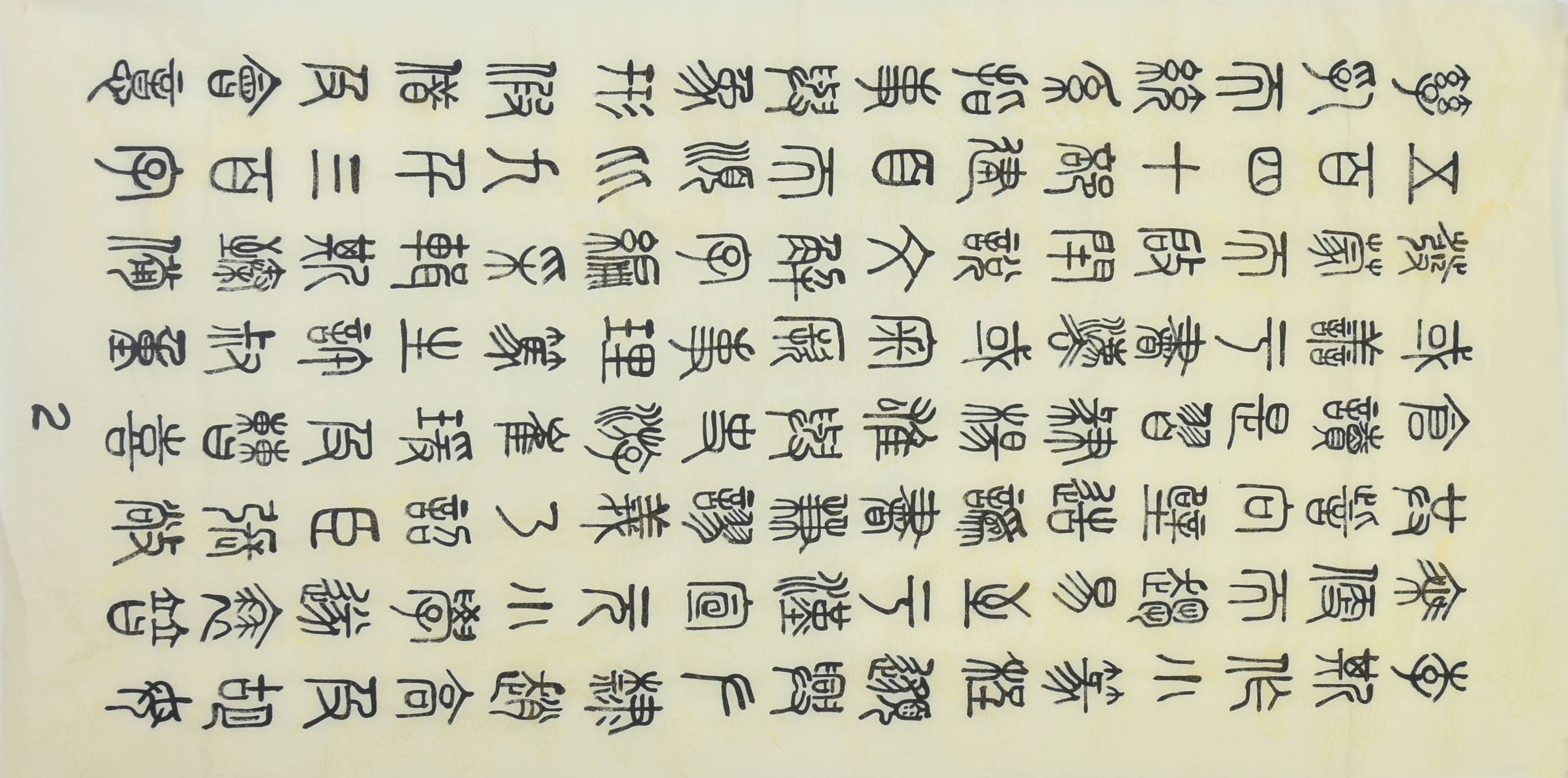 诸什么什么作的成语_成语故事简笔画(3)