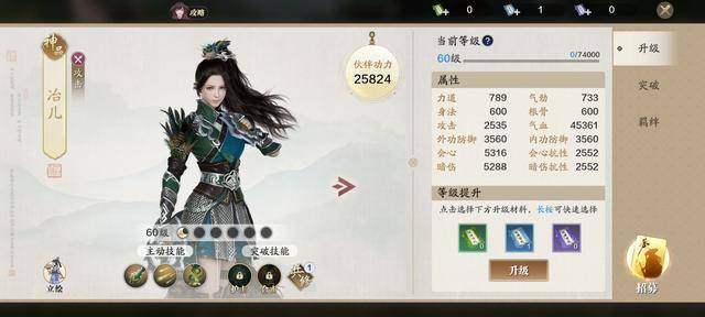 天刀手游曲谱辅助器pc_天刀手游雅士简单曲谱(2)