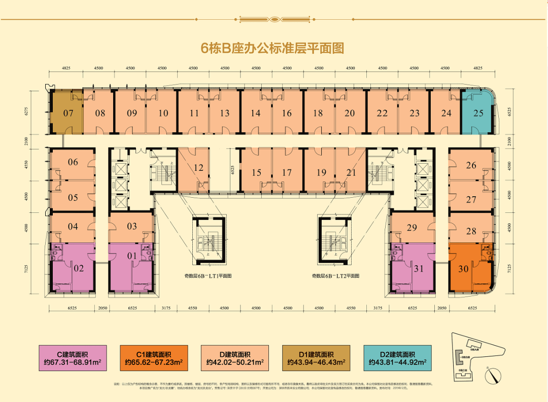 龙光玖龙台公寓基本信息,售楼处电话,开发商,配套信息