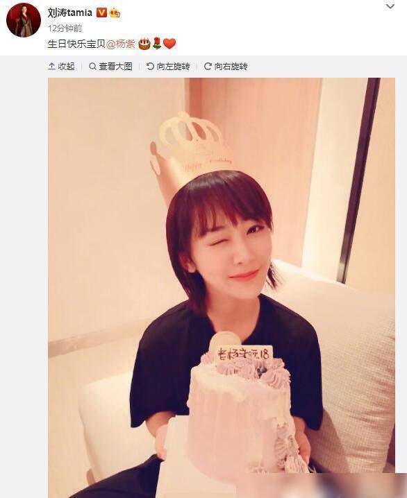 杨紫28岁生日，欢乐颂五美李现黄晓明送祝福，晓