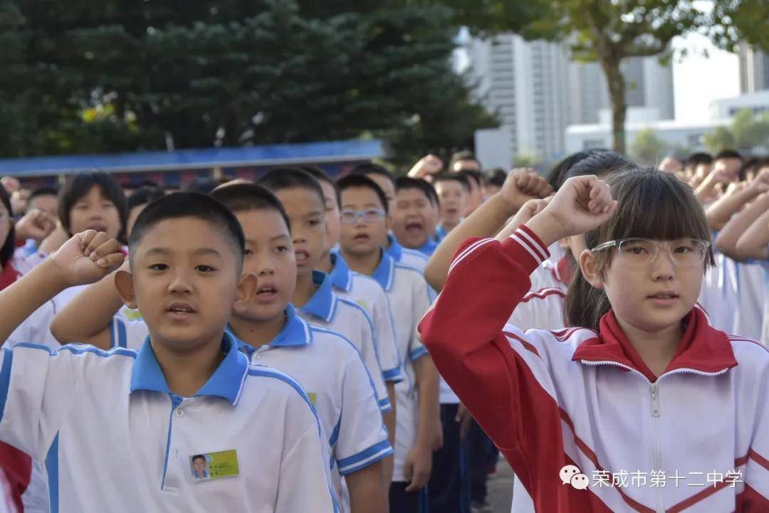 讲方法 提效率 争荣誉 创佳绩——荣成十二中举行"惜时提效"主题活动