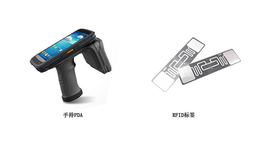 RFID技术的优缺点