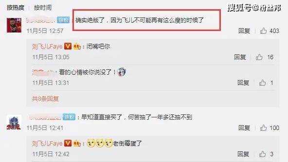 刘飞儿表示,粉丝们收到的每个u盘都是她慢慢拷的,自己也算是"盘友"了