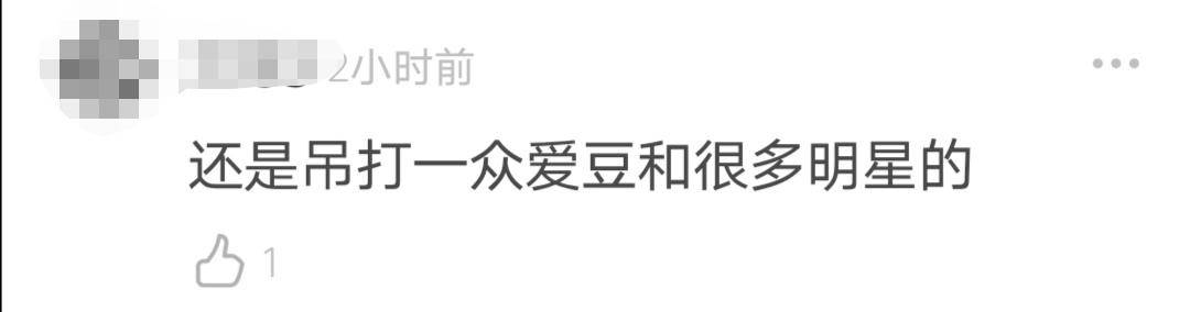 刘雯近照曝光，大露背细腰好性感，网友直言：