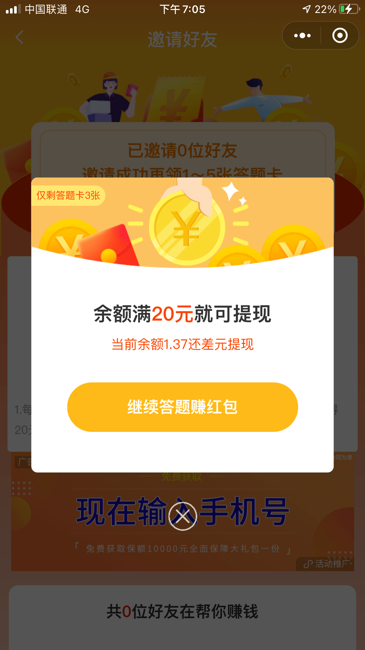 23db5a7558c64966a65124d2af749562.png