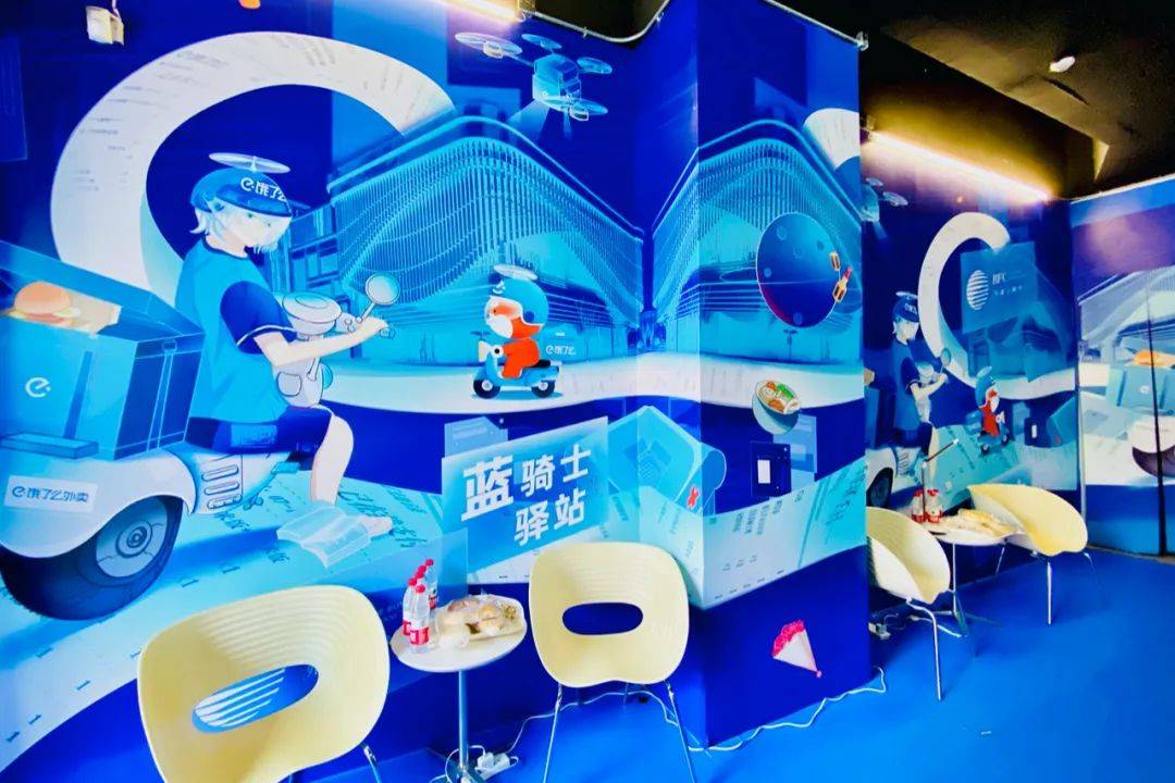 bfc联袂饿了么推出上海首个"蓝骑士驿站",一个非常用心的案例