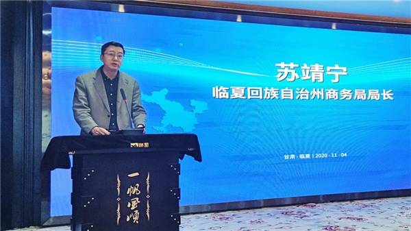 厦门电商企业赴临开展直播电商培训 助力脱贫攻
