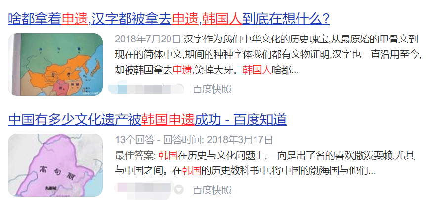 民心所向|于正开撕韩国网友，这次真是民心所向！