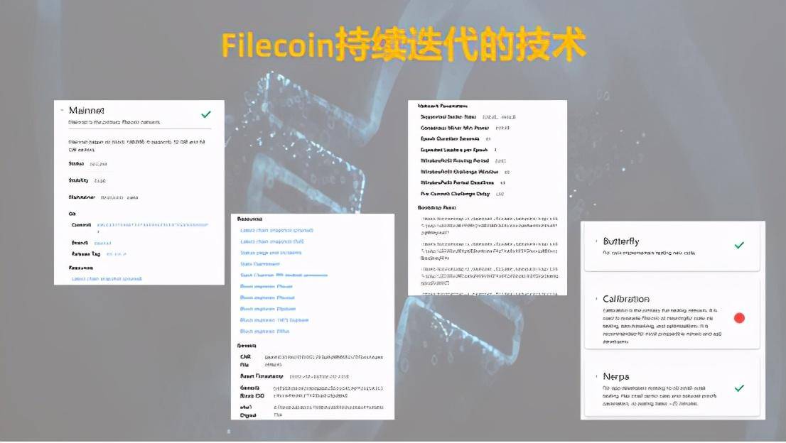 【燎原计划启动周第二期AMA】Filecoin经济模型及热