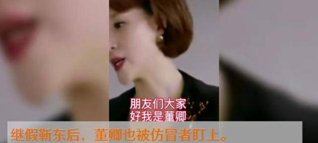 央视一姐董卿晒新发型?大背头露出脑门