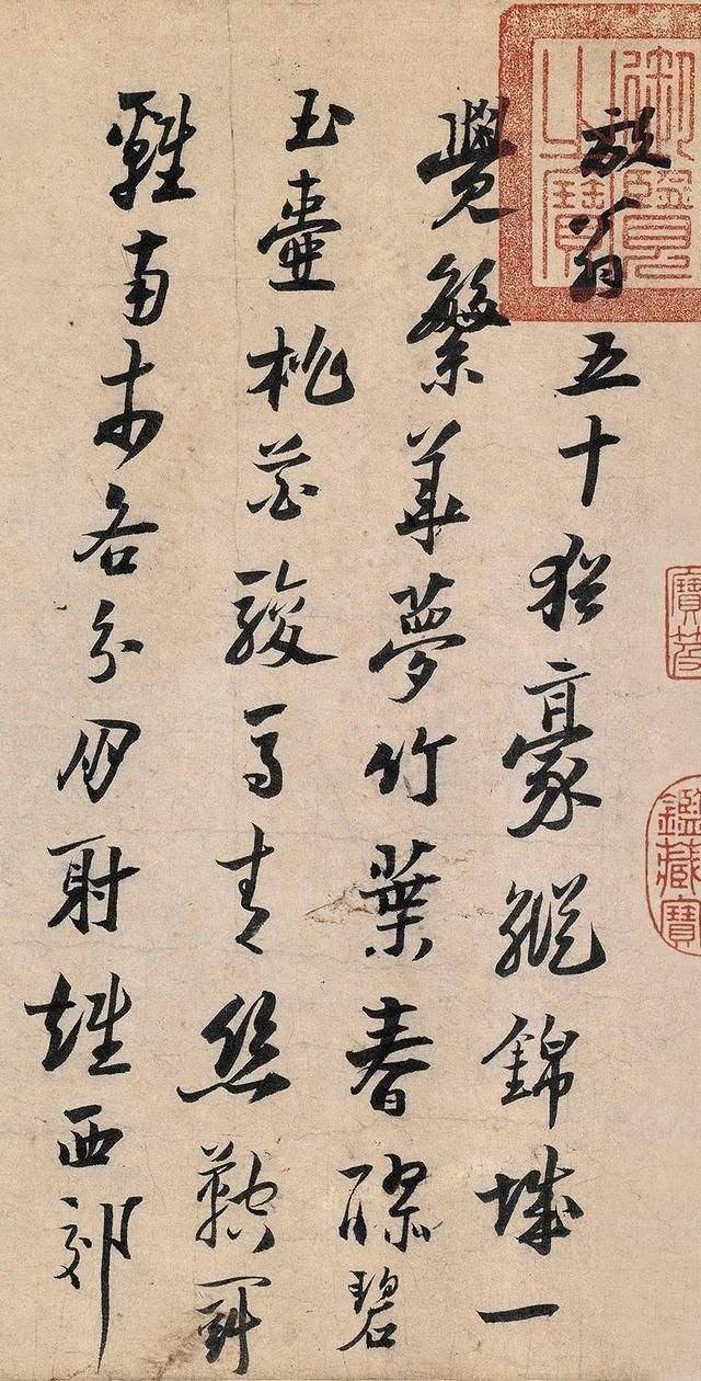 什么放厥什么成语_成语故事简笔画(2)