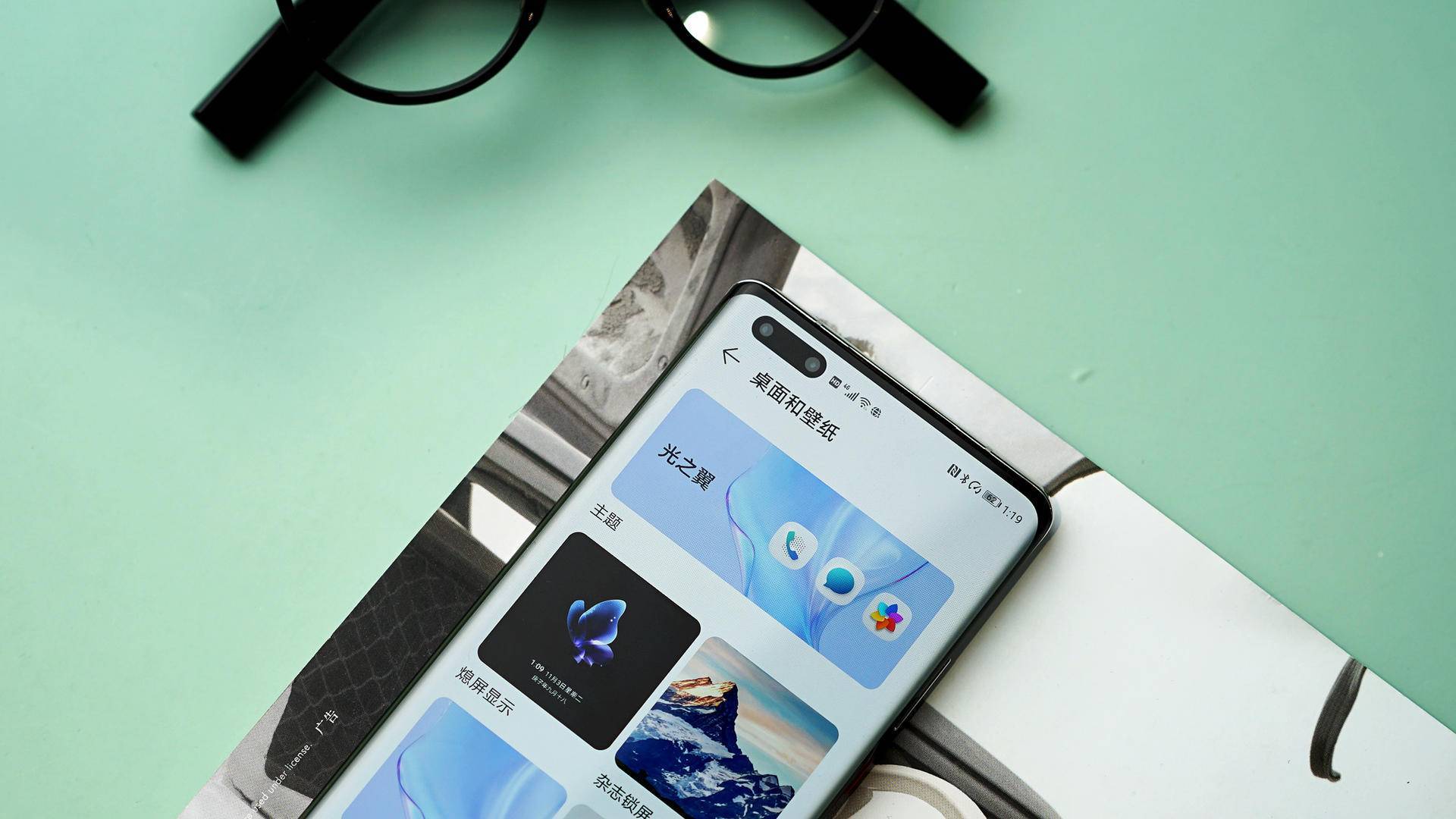emui11熄屏显示:感受灵动的个性趣味