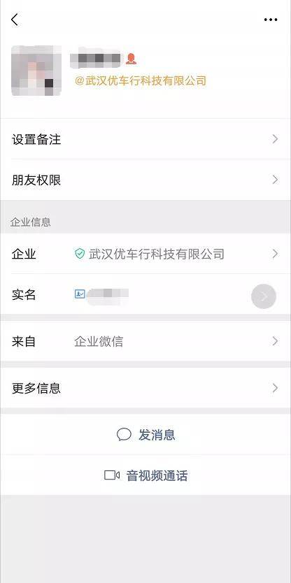威什么做成语_成语故事图片(3)