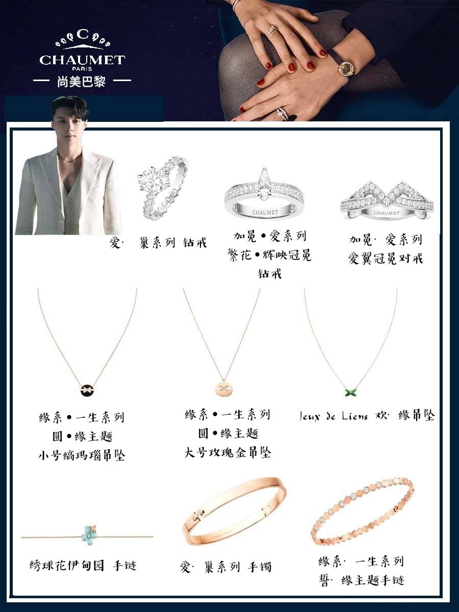 珠宝|时髦精不能错过的大牌首饰，可盐可甜的千元配饰，美绝了！