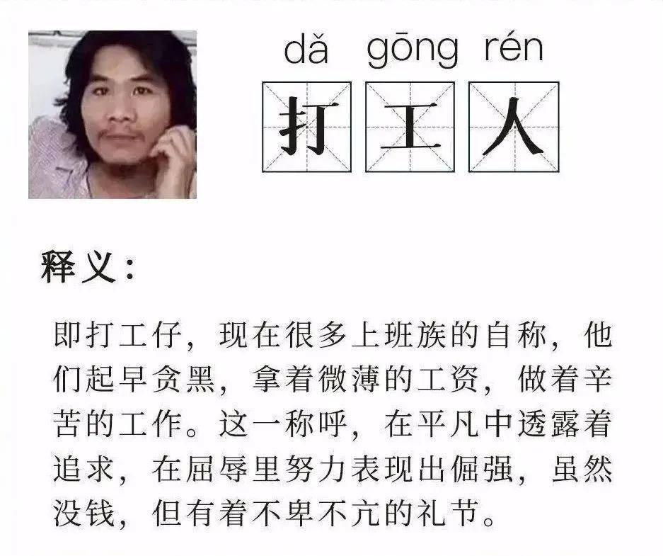 就业|香港就业压力太大 还值得去留学吗？