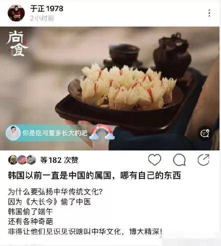 “于无论次”了这么多年，竟然能有被网友排队