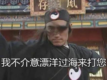 “于无论次”了这么多年，竟然能有被网友排队
