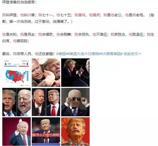 “于无论次”了这么多年，竟然能有被网友排队