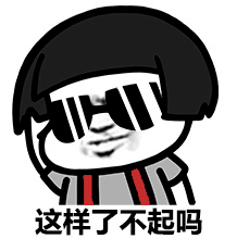 52c431c86ed2429cbd291f895cf127ab.png
