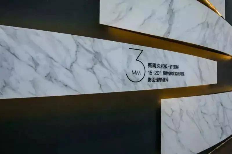 下半年，冲刺超“薄”岩板！未来谁能占据岩板