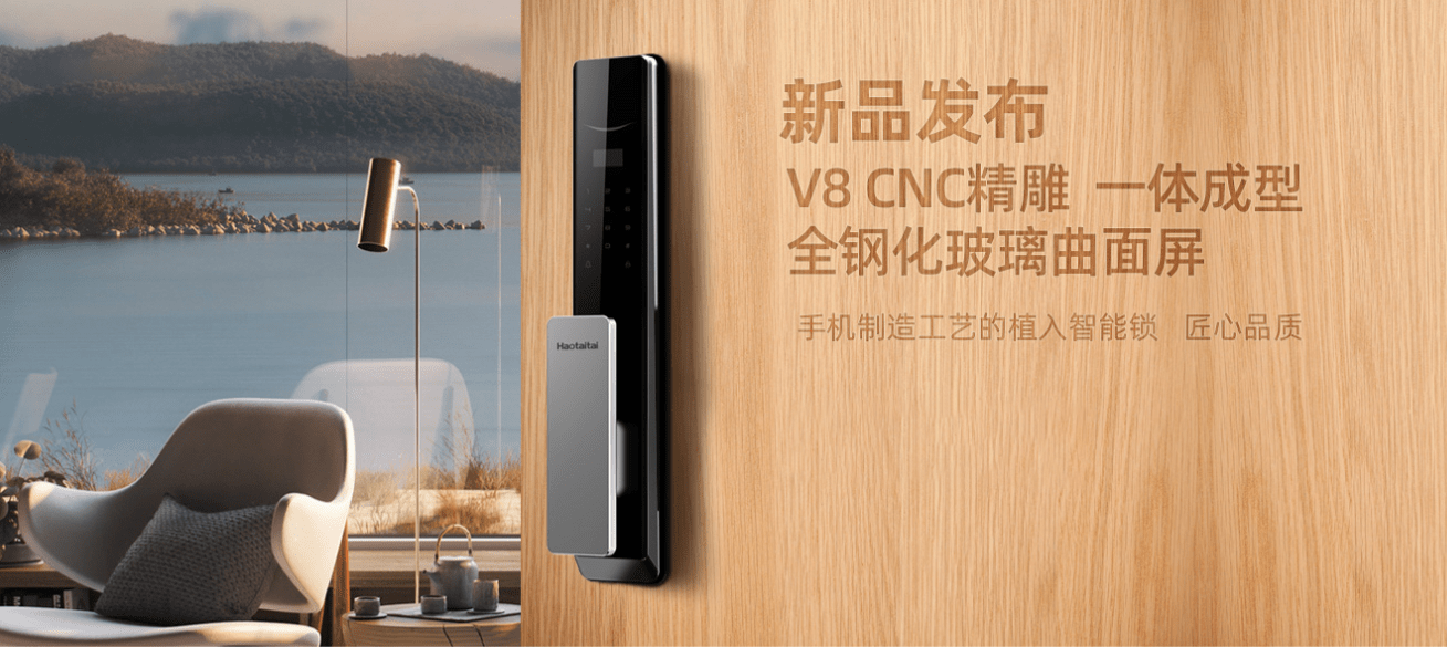 双11避坑指南如何选购智能锁好太太告诉你