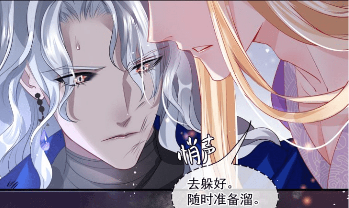 魔尊要抱抱:梵魈受伤了,神帝被锁不过是配合,互相宠溺其实很甜