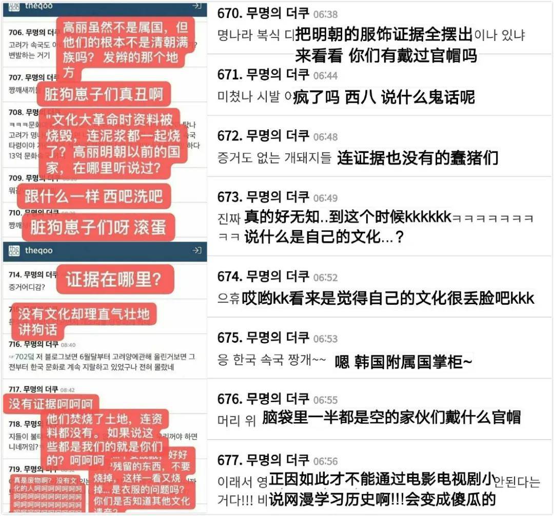“于无论次”了这么多年，竟然能有被网友排队