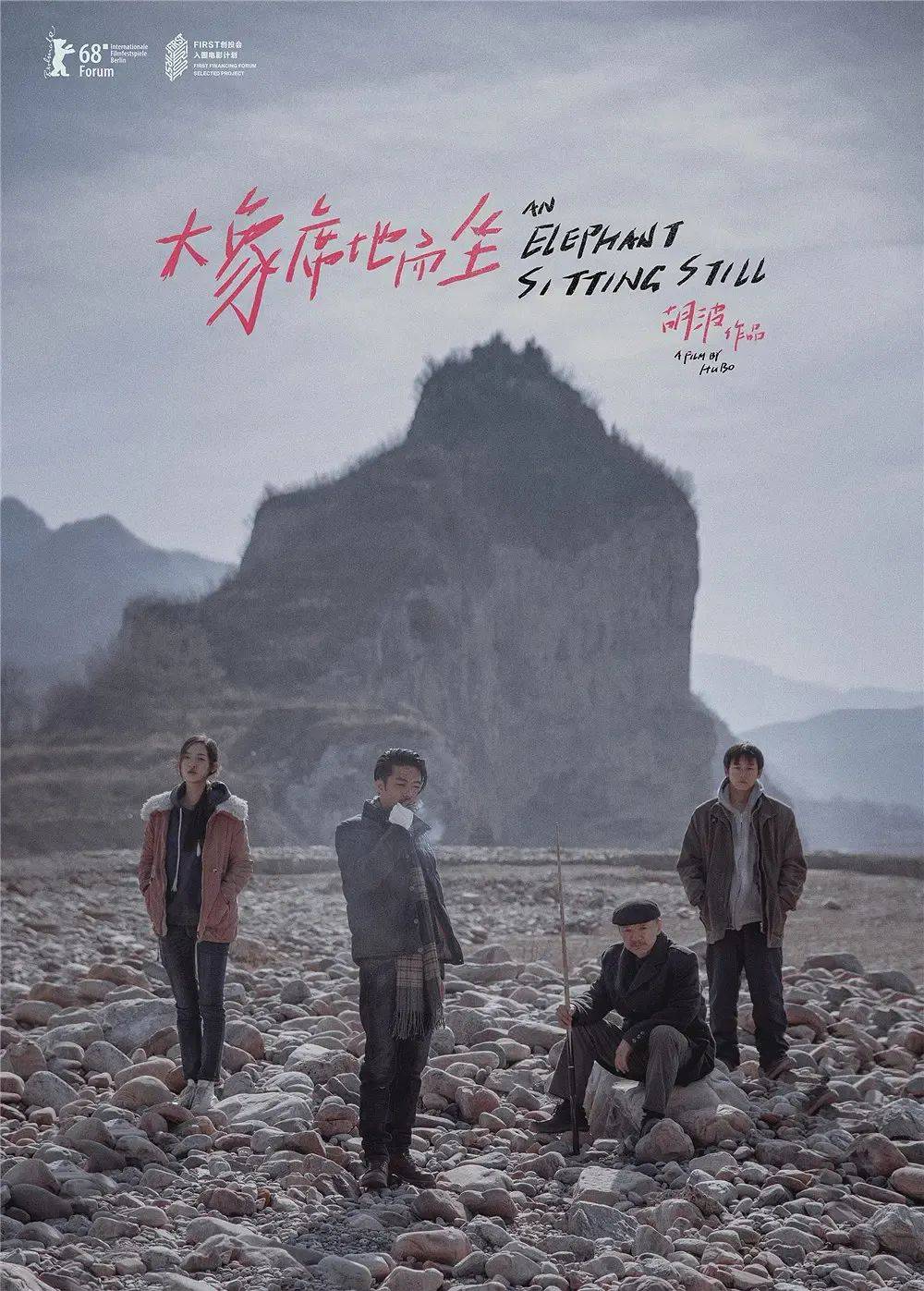 被黄渤徐峥青睐，从《药神》到大爆新片，章宇
