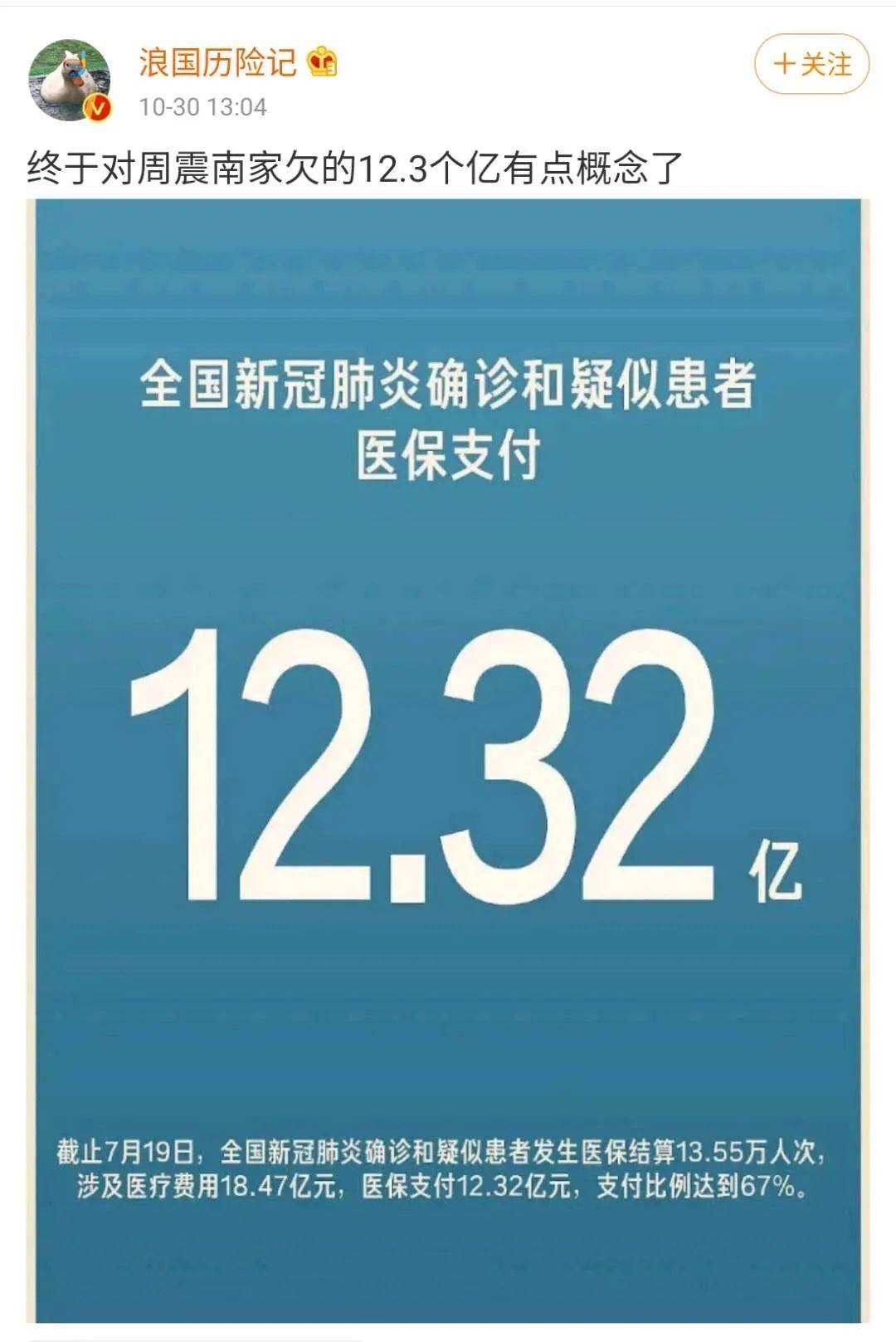 小鲜肉富二代人设频翻车,扒一扒日本演艺圈的真富二代
