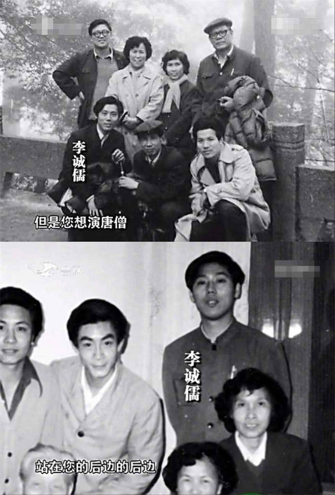 西游记|李成儒为何敢怼天怼地？他是86版西游记的大功臣，且家底极厚